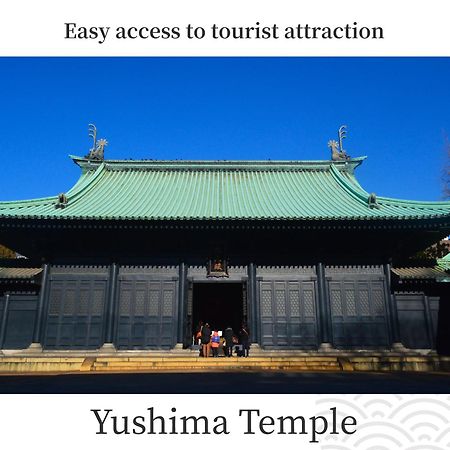 Mimaru Tokyo Ueno Okachimachi Tóquio Exterior foto