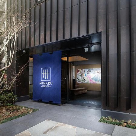 Mimaru Tokyo Ueno Okachimachi Tóquio Exterior foto